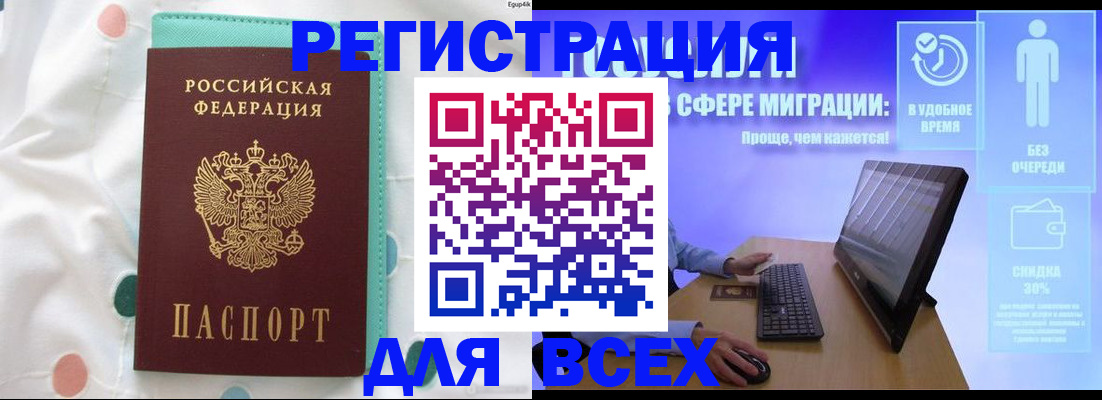 пропишу в квартире в Жуковском